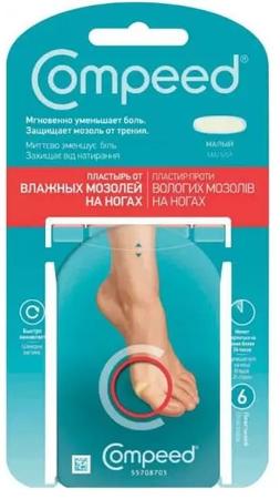 Фото Compeed, пластырь против влажных мозолей малый, 6 шт.