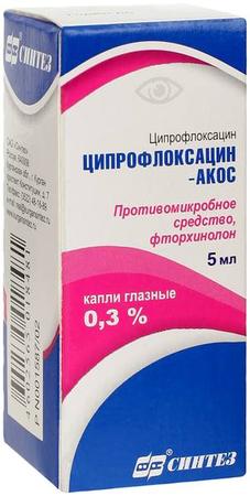 Фото Ципрофлоксацин-АКОС, капли глазные 0.3%, 5 мл Фото Ципрофлоксацин-АКОС, капли глазные 0.3%, 5 мл