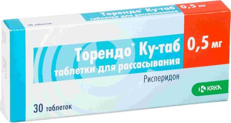 Фото Торендо Ку-таб, таблетки для рассасывания 0.5 мг, 30 шт.