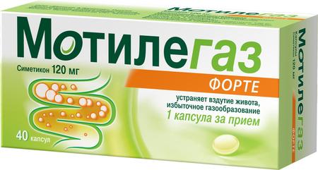 Фото Мотилегаз Форте, капсулы 120 мг, 40 шт.