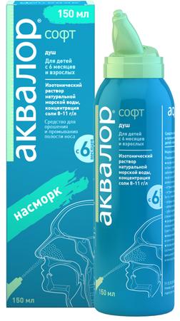 Фото Аквалор Софт, 150 мл Фото Аквалор Софт, 150 мл