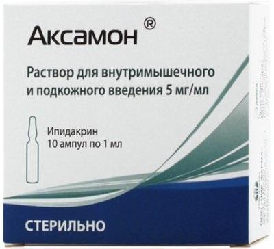 Фото Аксамон, раствор для в/м и подкожного введения 5 мг/мл, ампулы 1 мл, 10 шт. Фото Аксамон, раствор для в/м и подкожного введения 5 мг/мл, ампулы 1 мл, 10 шт.