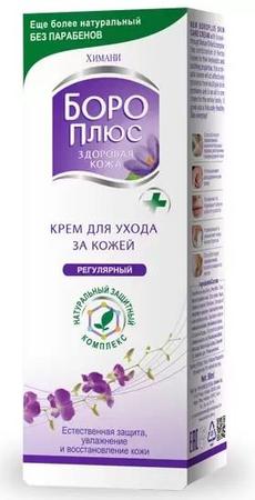 Фото Боро Плюс регулярный (розовый), крем, 25 г