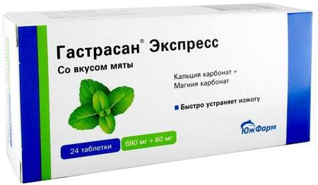 Фото Гастрасан Экспресс табл жев (мята) 680 мг + 80 мг х24