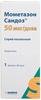 Фото Мометазон Сандоз, спрей назальный 50 мкг/доза, 60 доз