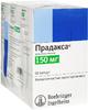 Фото Прадакса, капсулы 150 мг, 180 шт.