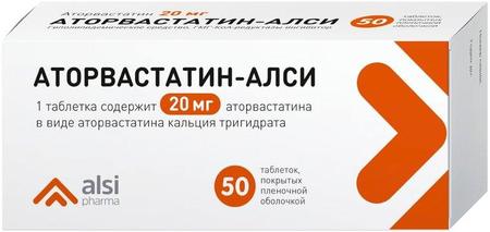 Фото Аторвастатин-АЛСИ, таблетки покрыт. плен. об. 20 мг, 50 шт.