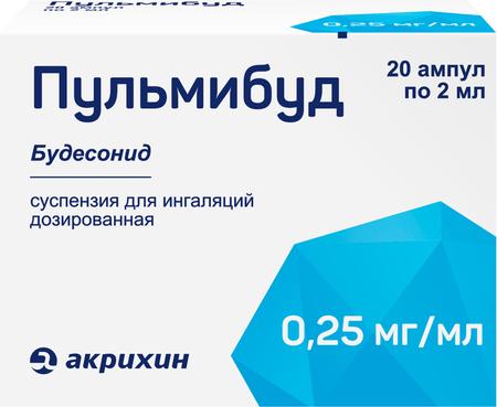 Фото Пульмибуд, суспензия 0.25 мг/мл, ампулы 2 мл, 20 шт. Фото Пульмибуд, суспензия 0.25 мг/мл, ампулы 2 мл, 20 шт.