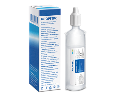 Фото Хлоргекс, 25 мл