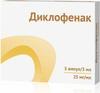 Фото Диклофенак р-р в/м введ 25 мг/мл амп 3 мл х5