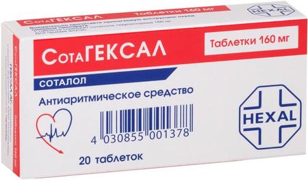 Фото Сотагексал, таблетки 160 мг, 20 шт.
