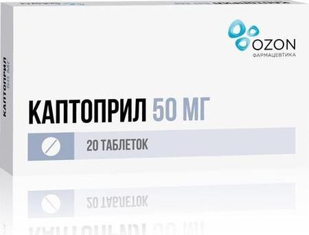 Фото Каптоприл, таблетки 50 мг, 20 шт.