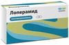 Фото Лоперамид, капсулы 2 мг, 10 шт.
