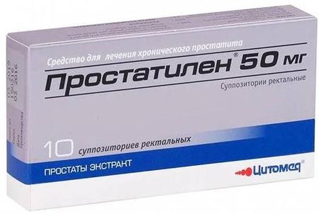 Фото Простатилен, суппозитории ректальные 50 мг, 10 шт.