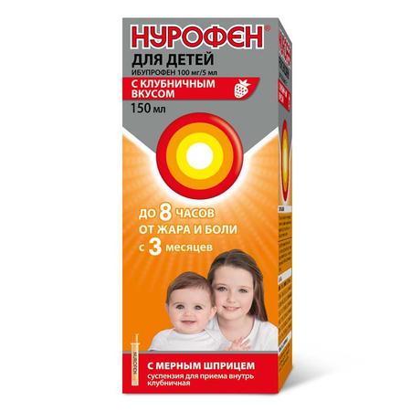 Фото Нурофен для детей, суспензия 100 мг/5 мл (клубника), 150 мл
