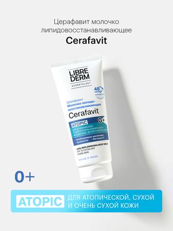 Фото Versatis® Фото Versatis®