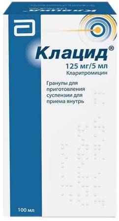Фото Клацид, гранулы 125мг/5мл, 70.70 г Фото Клацид, гранулы 125мг/5мл, 70.70 г