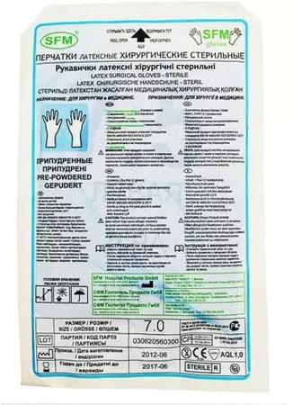 Фото Перчатки латексные стерильные, размер 7