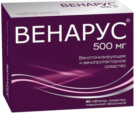 Фото Венарус, таблетки покрыт. плен. об. 500 мг, 60 шт. Фото Венарус, таблетки покрыт. плен. об. 500 мг, 60 шт.