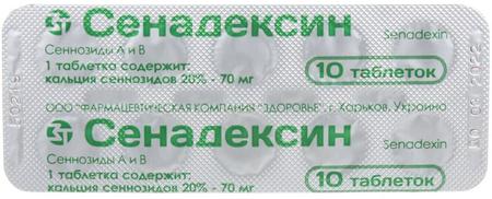 Фото Сенадексин, таблетки, 20 шт.