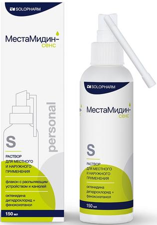 Фото МестаМидин-сенс Personal, раствор, 150 мл