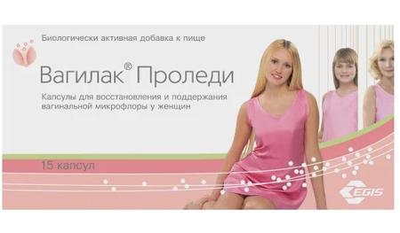 Фото Вагилак Проледи, капсулы 227 мг, 15 шт.