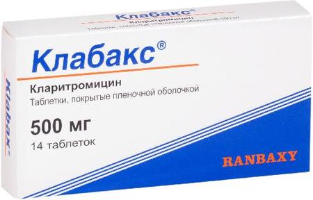 Фото Клабакс, таблетки покрыт. плен. об. 500 мг, 14 шт.