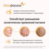 Фото Имофераза, крем, 30 г