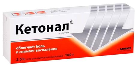Фото Кетонал, гель 2.5%, 100 г