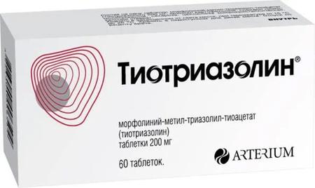 Фото Тиотриазолин, таблетки 200 мг, 60 шт.