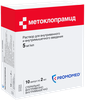 Фото Метоклопрамид, раствор 5 мг/мл, ампулы 2 мл, 10 шт.