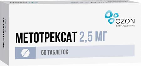 Фото Метотрексат, таблетки покрыт. плен. об. 2.5 мг, 50 шт.