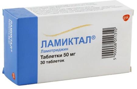 Фото Ламиктал, таблетки 50 мг, 30 шт.