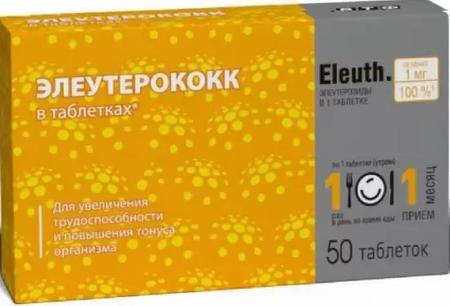 Фото Элеутерококка экстракт, таблетки, 50 шт.