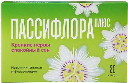 Фото Пассифлора плюс, капсулы, 20 шт.
