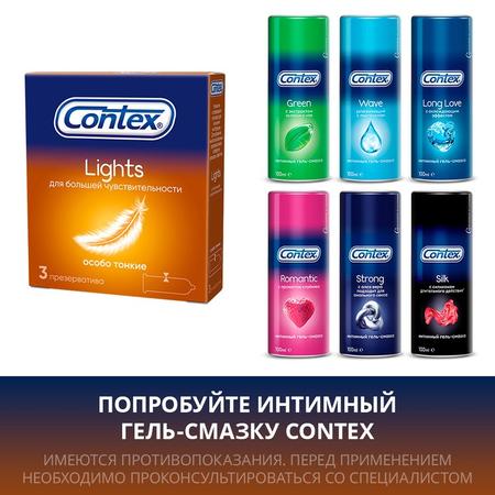 Фото Презервативы Контекс Lights особо тонкие, 3 шт.