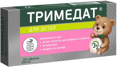 Фото Тримедат, таблетки 100 мг, 10 шт.