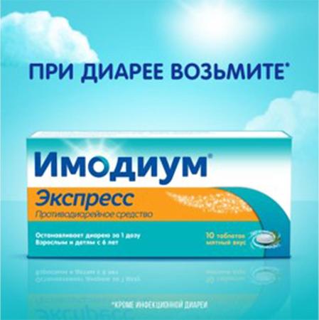 Фото Декскетопрофен Лекас, таблетки покрыт. плен. об. 25 мг, 10 шт.