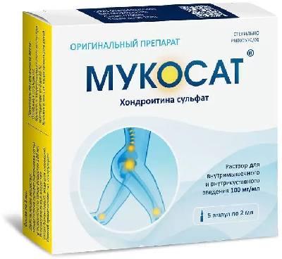 Фото Мукосат, раствор для в/м и внутрисуставного введения 100 мг/мл, ампулы 2 мл, 5 шт.