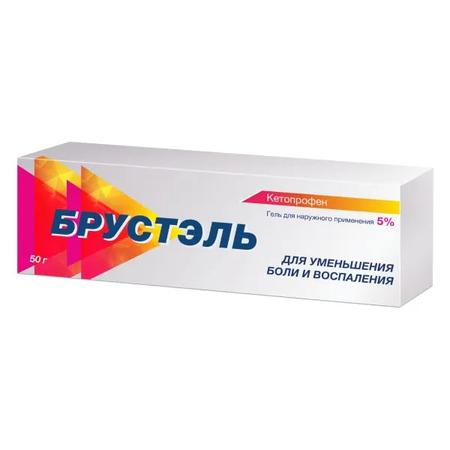 Фото Брустэль гель д/наруж прим 5 % туба 50 г х1 Фото Брустэль гель д/наруж прим 5 % туба 50 г х1