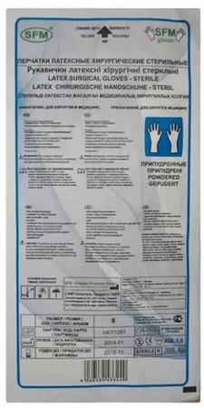 Фото Перчатки латексные опудренные стерильные, размер 7.5