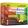 Фото РиниКолд ХотКап, порошок (ананас), саше 5 г, 10 шт.