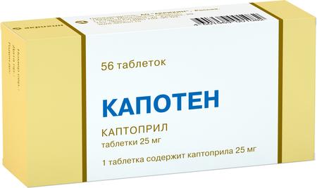 Фото Капотен, таблетки 25 мг, 56 шт.