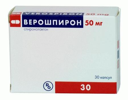 Фото Верошпирон, капсулы 50 мг, 30 шт.