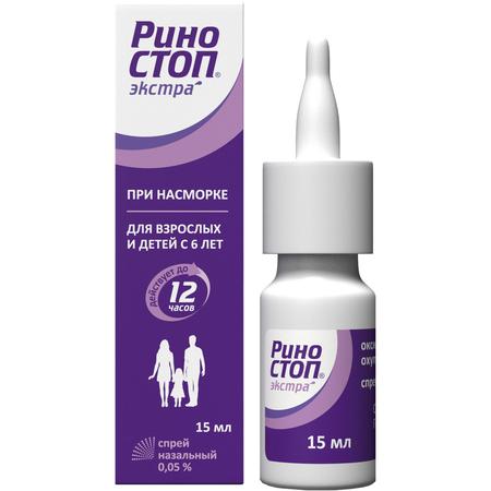 Фото Риностоп Экстра, спрей назальный 0.05%, 15 мл