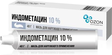 Фото Индометацин, мазь 10%, 40 г Фото Индометацин, мазь 10%, 40 г
