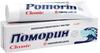 Фото Ciprofloxacin Ecociphol®