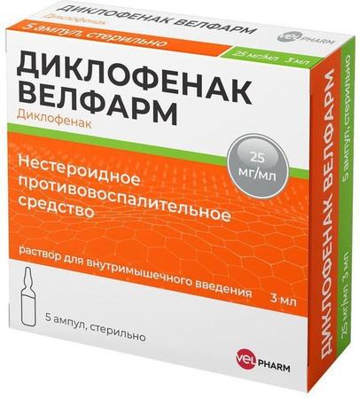 Фото Диклофенак Велфарм, раствор 25 мг/мл, ампулы 3 мл, 5 шт.