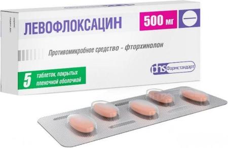 Фото Левофлоксацин, таблетки покрыт. плен. об. 500 мг, 5 шт.