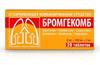 Фото Бромгекомб, таблетки 8 мг+100 мг+2 мг, 20 шт.